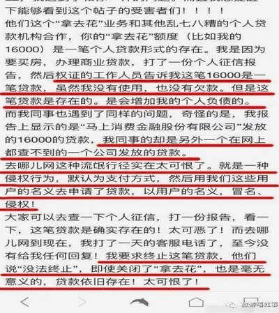 如何管理你的信用额度？