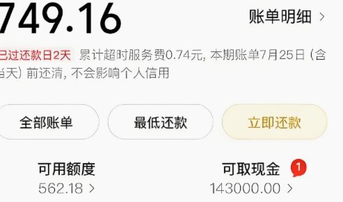 美团月付如何取现
