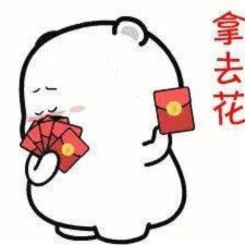 拿去花能套现吗？