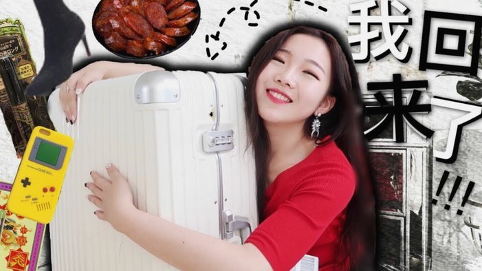得物购物额度合规指南