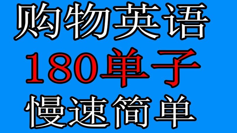 得物上的购物额度能不能套出来