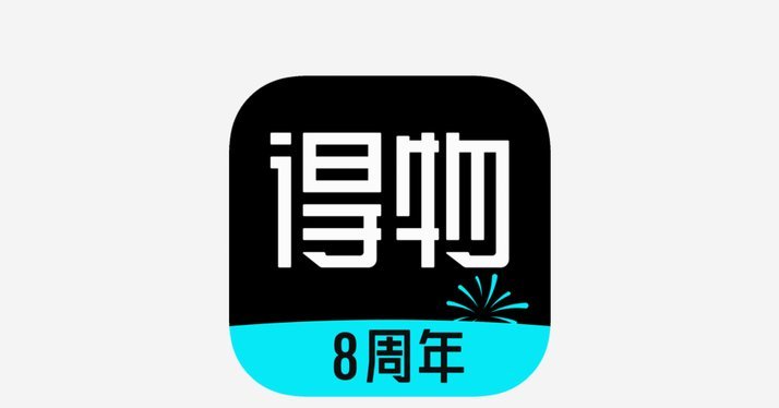 得物分期套现到账时间及影响因素