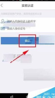 手把手教你4个取现教程