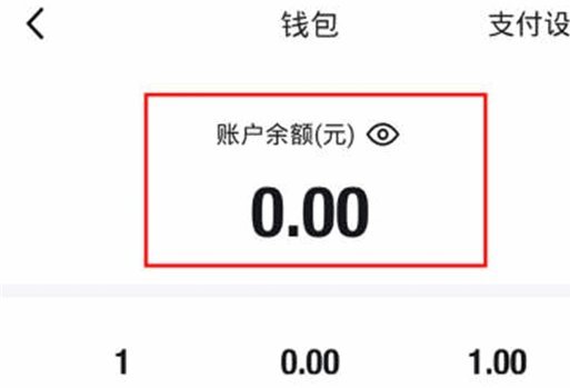 得物提现一般多久到账 取消