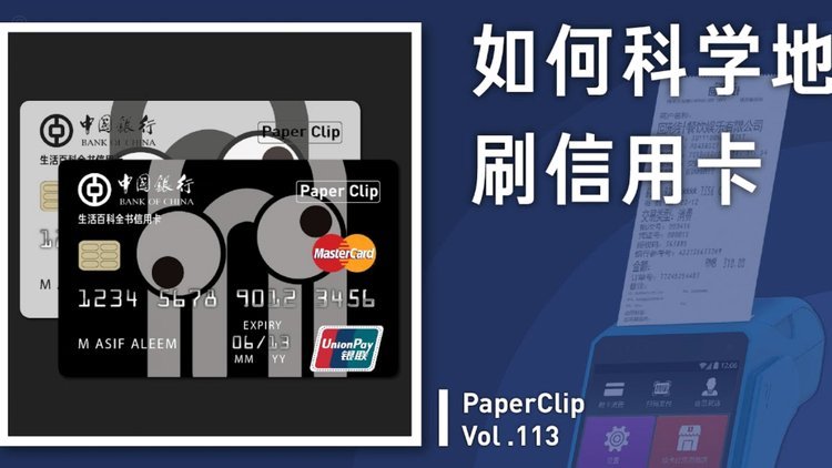 白条秒到怎么刷 取钱