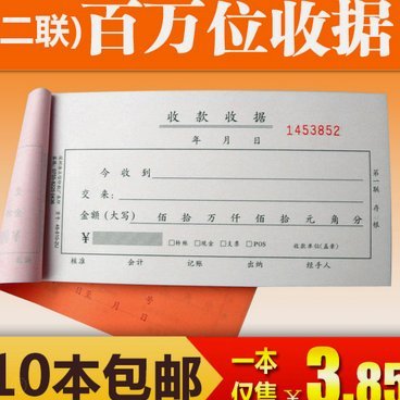 拿去花取现在哪里 出来还款
