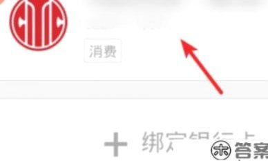 鹿优选消费额度获取与使用技巧