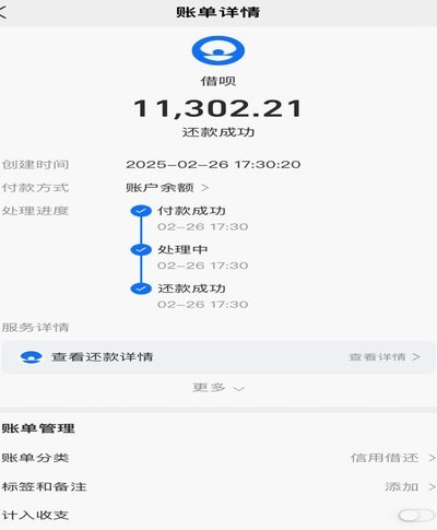 羊小咩购物额度：全方位还款指南与避坑须知