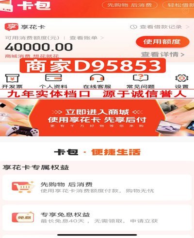 羊小咩神盾收藏哪里最靠谱