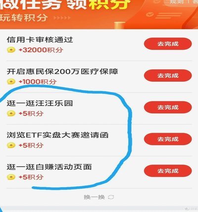 京东加油包套现：便捷高效的支付新体验