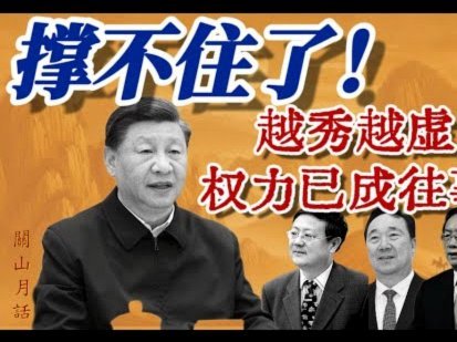 分期乐平台合法吗？权威解读来了