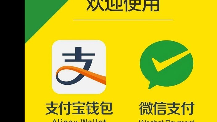 微信分付套现方法