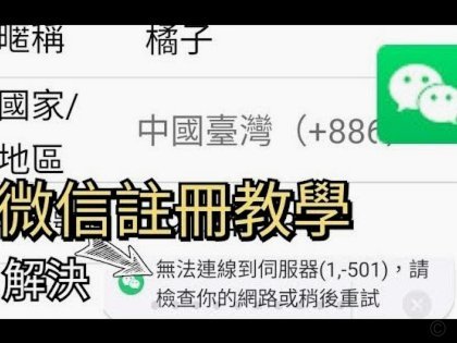 微信分付套现方法