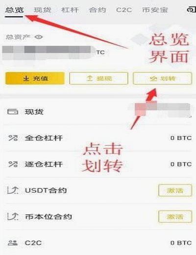 得物提现怎么绑定支付宝