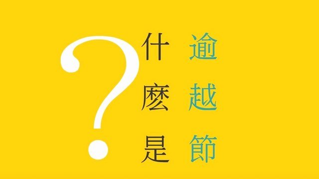分期乐逾期无力偿还怎么处理