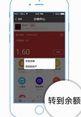 得物余额提现到银行卡全解析