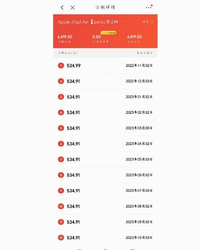白条怎么能刷出来急急急