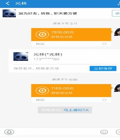 花呗套现的真相：真的只是个骗局吗？