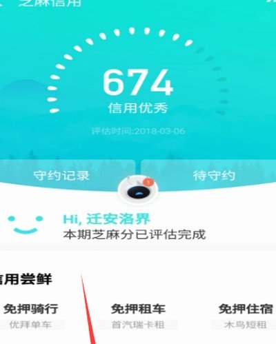 花呗用淘宝套现是骗局吗