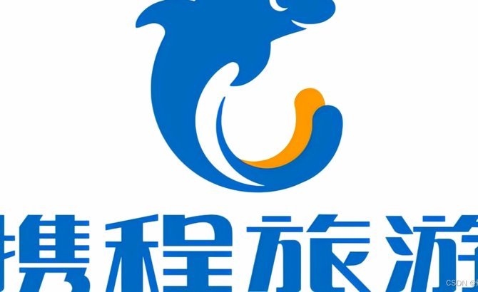 携程金融的拿去花可以提现吗