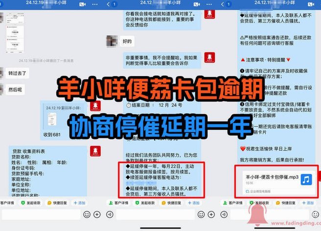 便荔卡包是什么平台可靠?