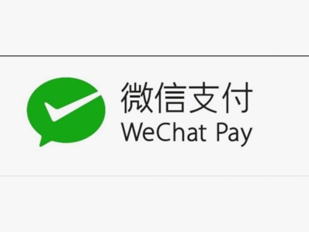 微信分付套现平台
