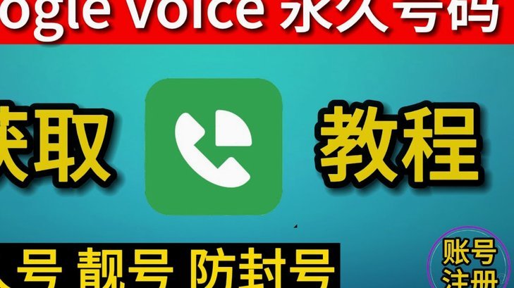 如何安全找网店套现合作伙伴