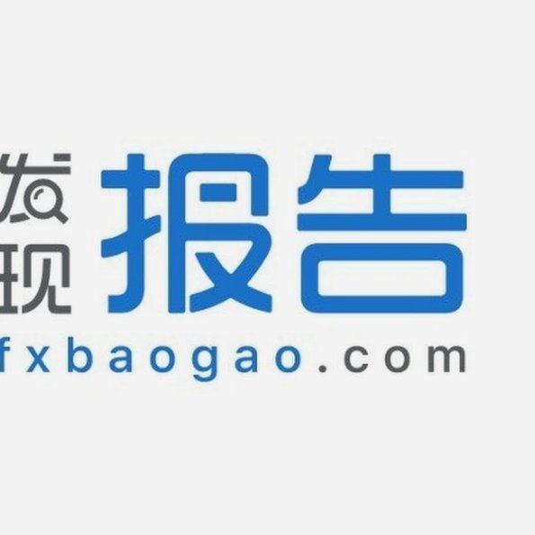 网店套现商家怎么找 平台电话