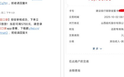 便荔卡包提现延迟怎么办