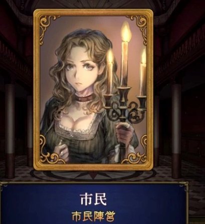 网店套现识别与平台投诉机制