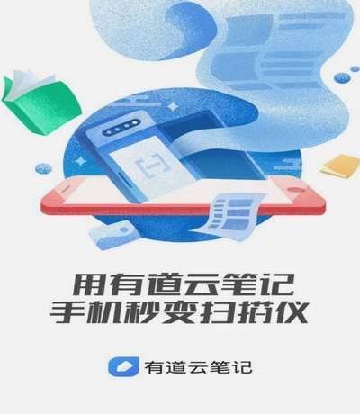 精算旅行支出