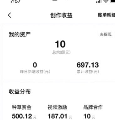 得物额度在哪