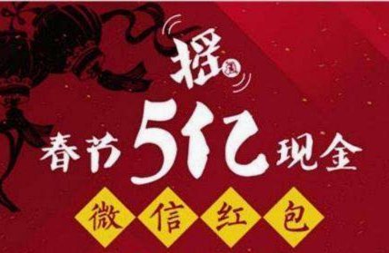 微信分付套现难？钱领回来却拿不走