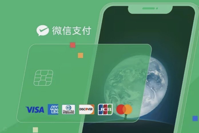 微信分付：可行还是炒作？