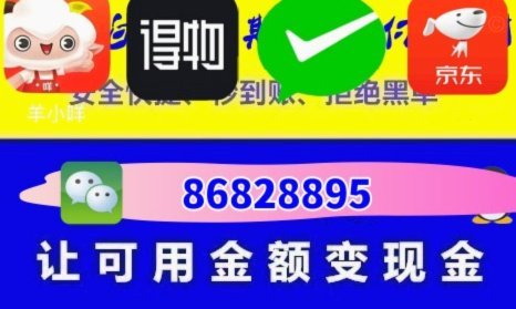 羊小咩黄金回购流程解析