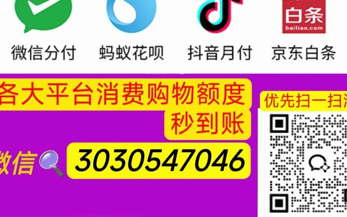 便荔卡包正规吗？用户体验揭示真相