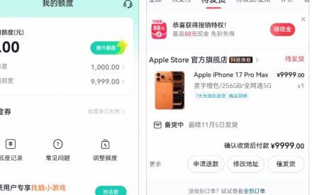 鹿优选如何安全解绑银行卡