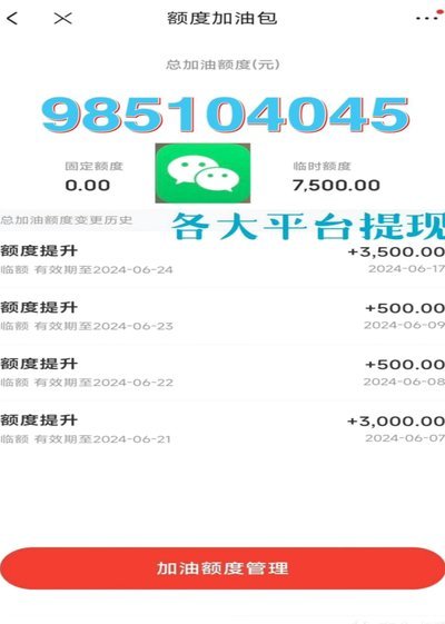 京东白条提现方式设置指南