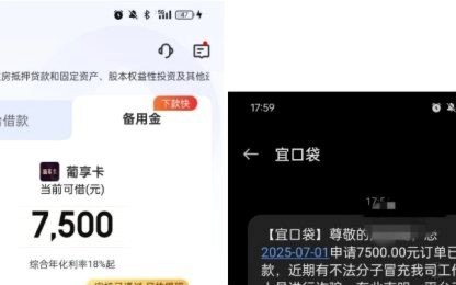 鹿优选先享卡套现商家