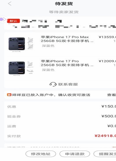 鹿优选会员取消指南：避坑全攻略