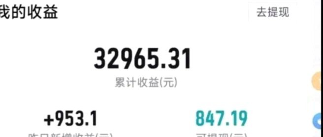 得物可以提现吗 单独给300块钱
