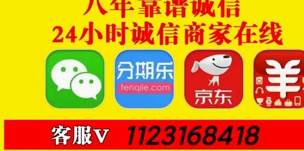 微信分付哪里可以套出来