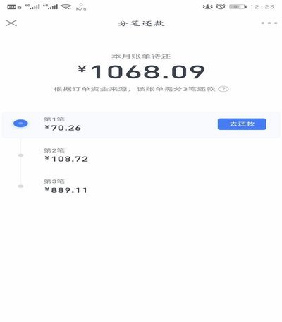分期乐平台官方电话可以打吗