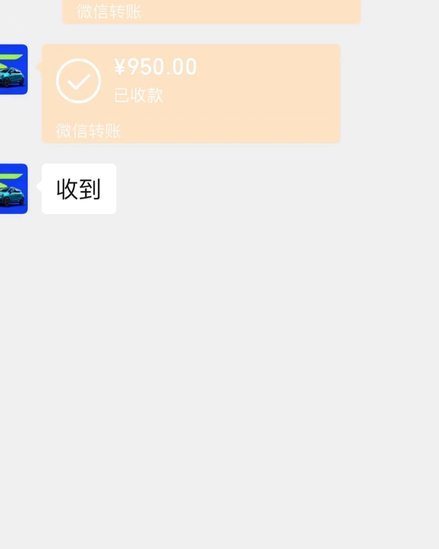 秒提平台：虚假承诺背后的骗局