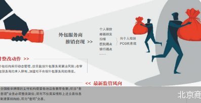 套现秒回平台