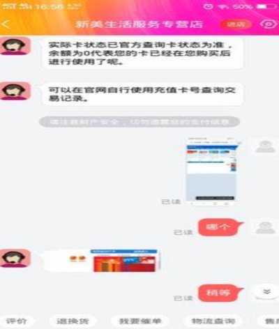 白条大额用法全攻略