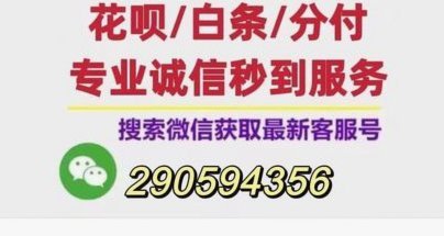 白条怎么套出来15960855