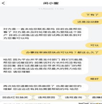 白条怎么套出来15960855