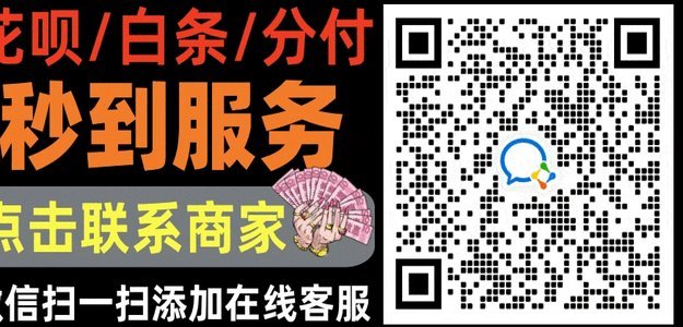 如何安全高效地利用白条融资？
