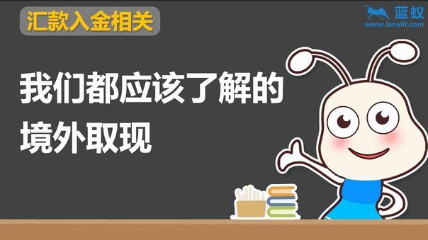 鹿优选先享卡取现流程详解
